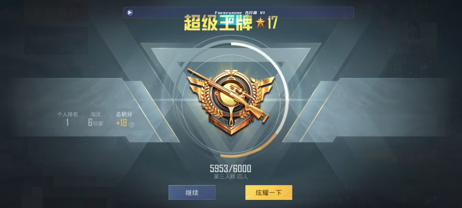 和平精英鸡腿辅助自瞄 - 卡盟买的qq可信吗辅助预览图